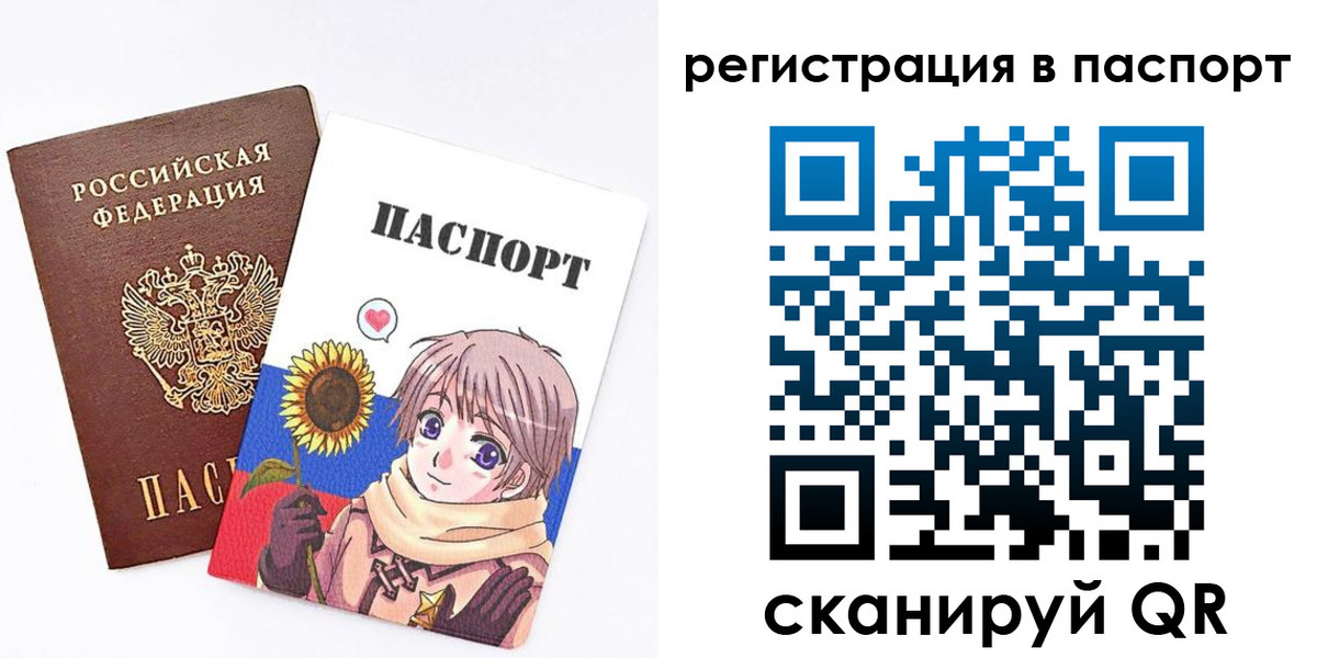 пропишу в квартире в Мурманской области