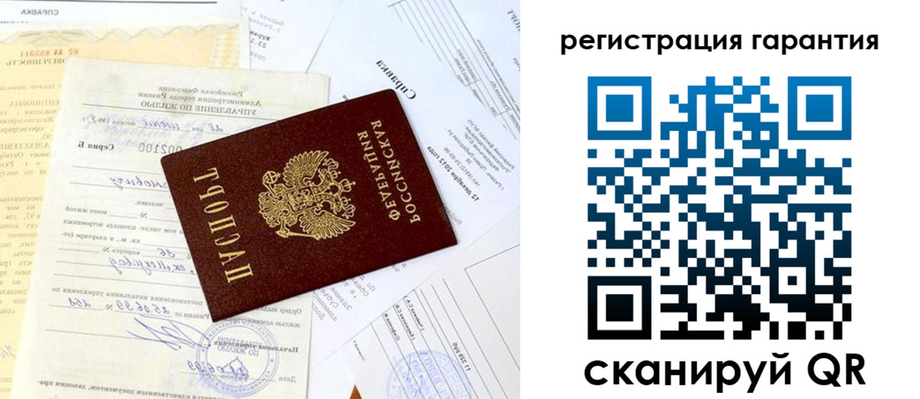 регистрация для школы в Мурманской области